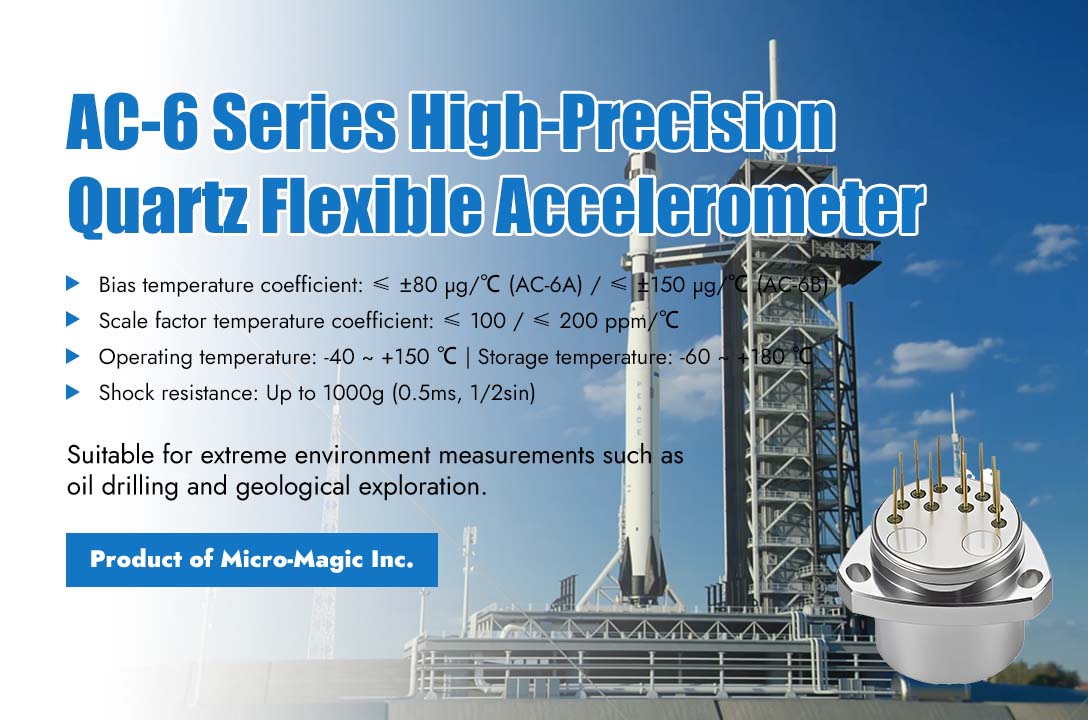 Quartz Flexible Accelerometer: The Ideal Choice for Precision Monitoring in the Aerospace and Defense Industry